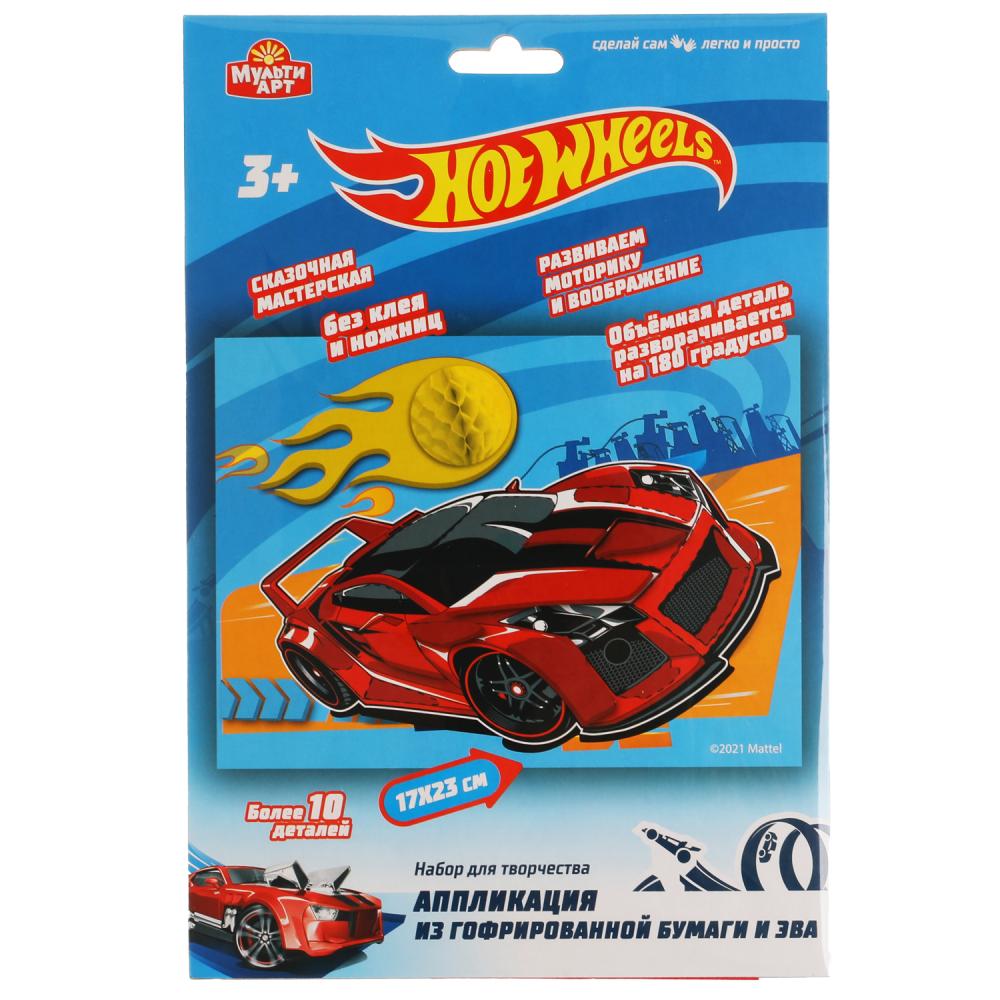 Аппликация Multi Art Hot Wheels из гофрированной бумаги и эва 100GOFRHW в  городе Москва. КупиМама | kupimama.ru