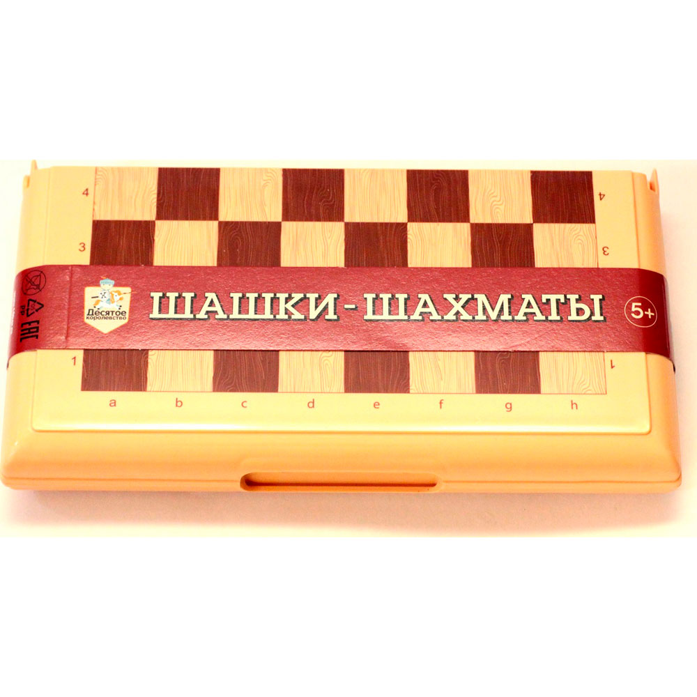 Картинка шашки шахматы