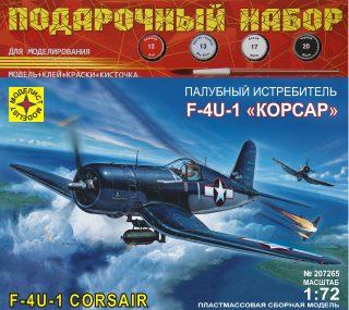 Сборная модель Моделист Истребитель F-4U-1 Корсар ПН207265 - КупиМама в городе Москва / kupimama.ru