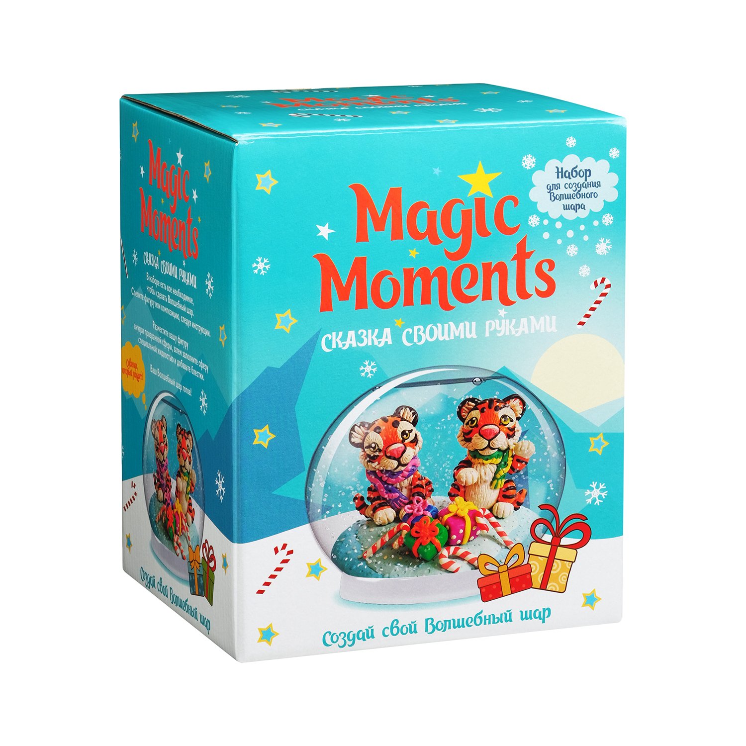 Magic moments. Magic moments набор Волшебный шар. Magic moments Волшебный шар тигры. Набор Волшебный шар тигры с подарками. Набор для создания волшебного шара Magic moments.