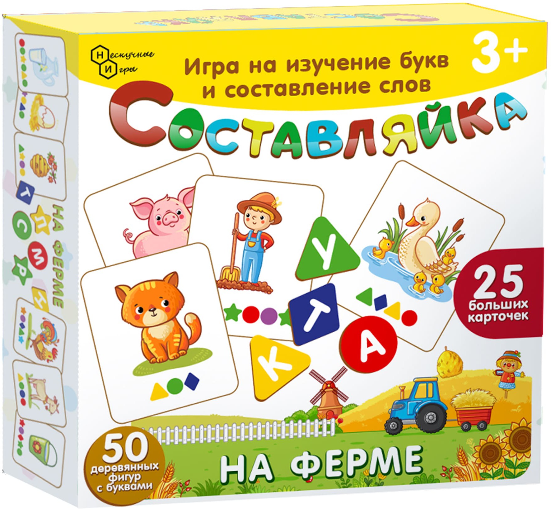 Настольная игра Нескучные игры Составляйка На ферме 8525